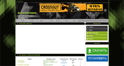 Desktop Screenshot of diamondtouch.ru